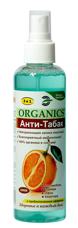 

Средство для устранения запаха сигарет Organics Анти-Табак 200мл