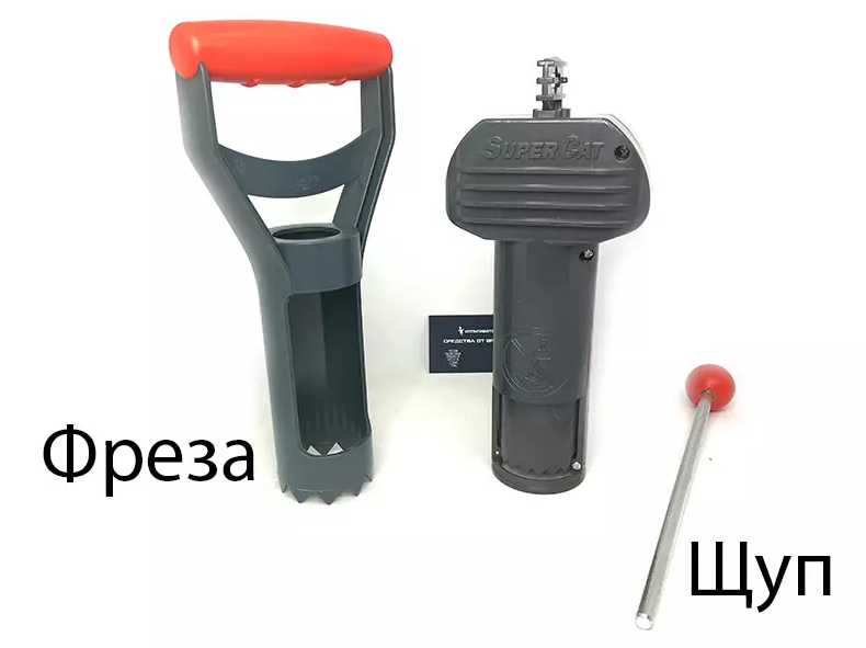

Аксессуар для кротоловки SuperCat Vole Trap (Swissinno) Щуп и фреза, пластик