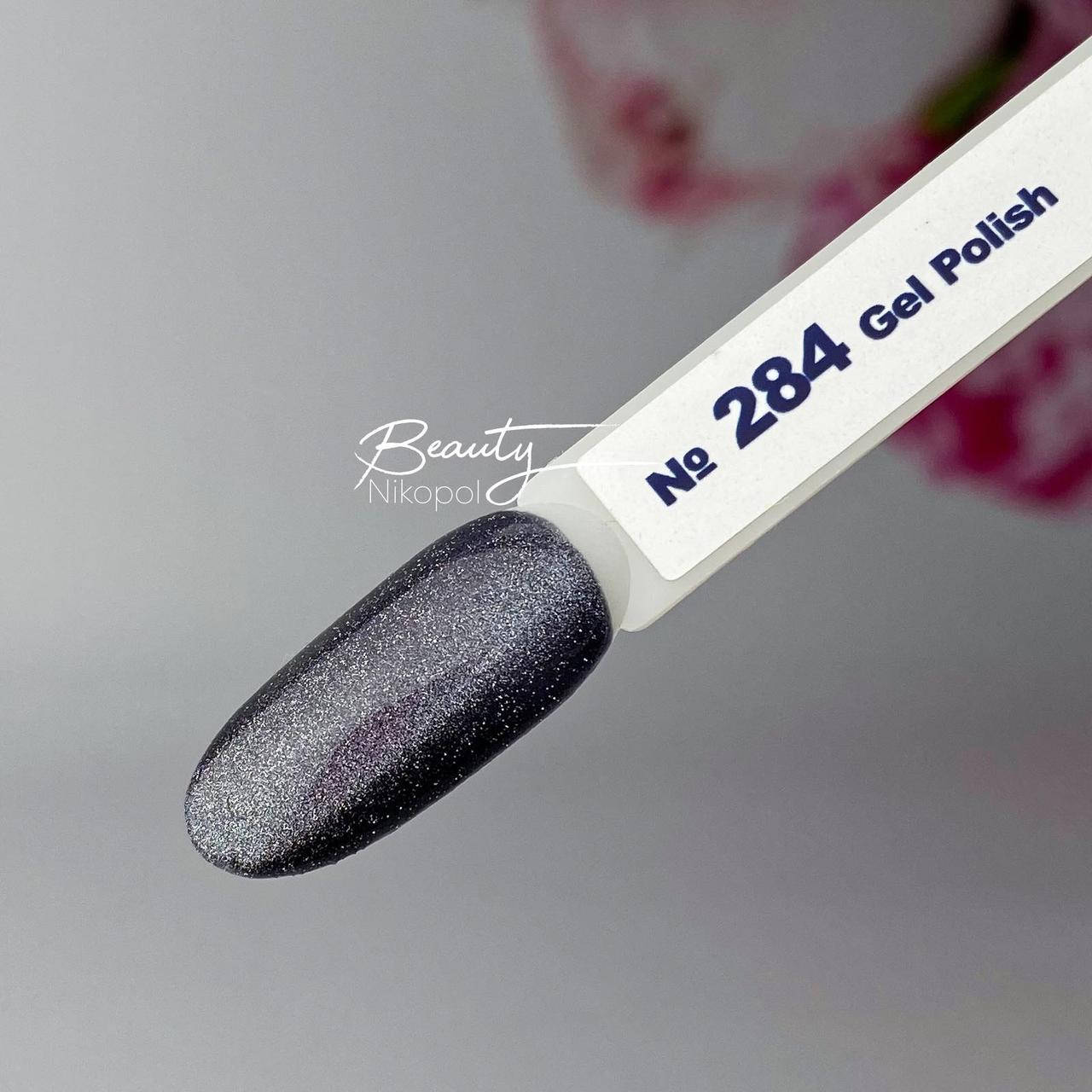 

Гель-лак Dark Blue (светоотражающая кошка) 284
