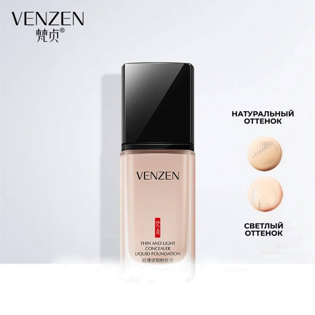 

Тональный крем Venzen 2 оттенка