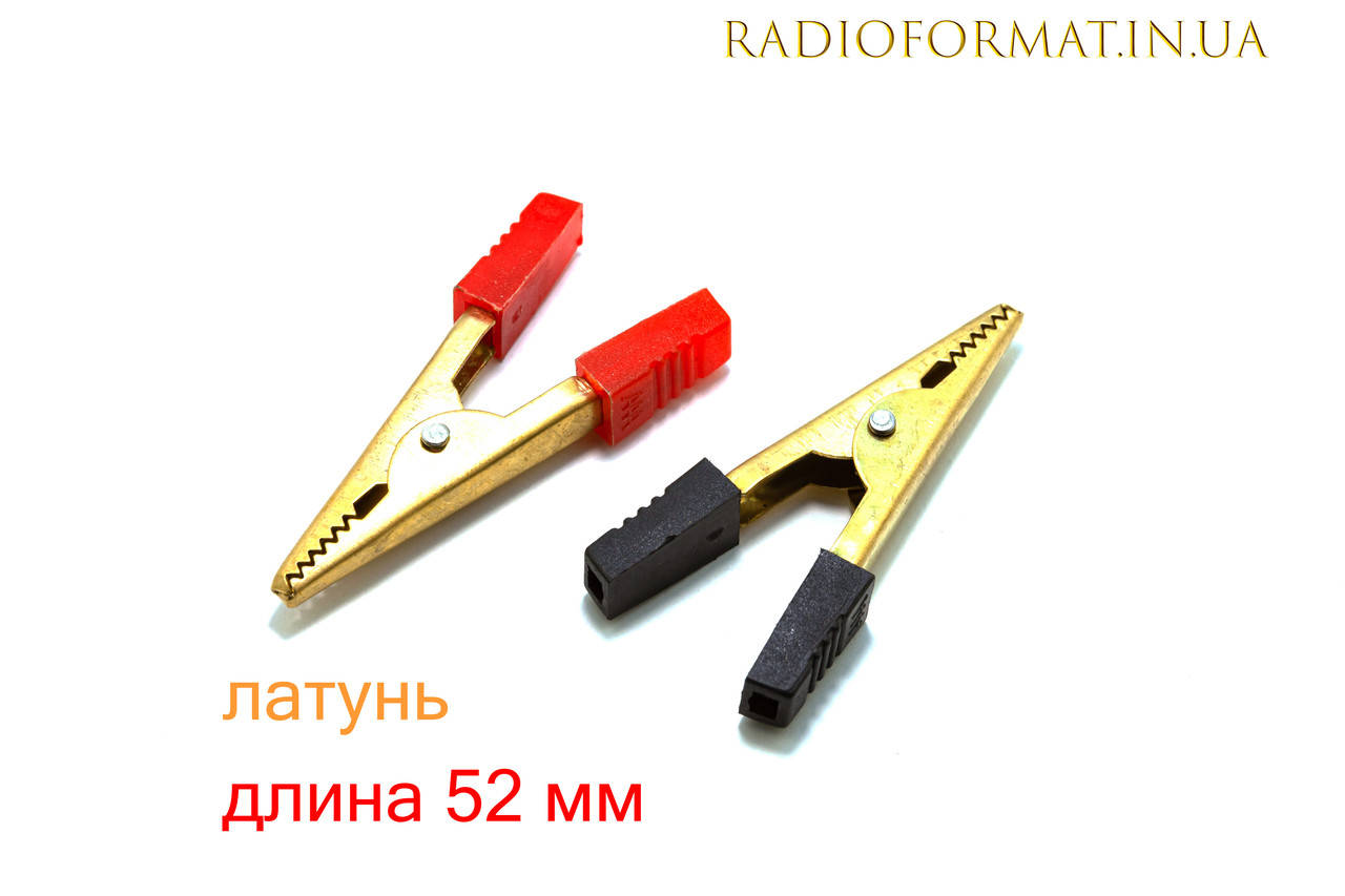 

Зажим крокодил латунный L=52 мм, ПАРА