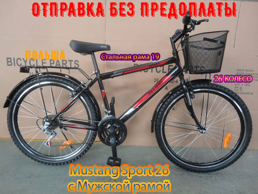 

Городской Велосипед Mustang Sport Upland 26GD Дюйм Стальная Рама 19 Черно-Синий