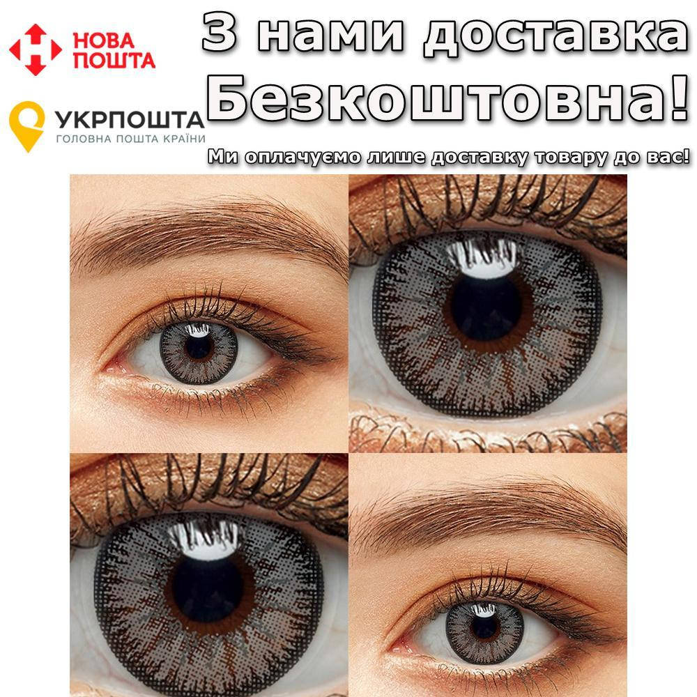 

Цветные линзы BauTech 1 пара Линзы на Хэллоуин Gray1