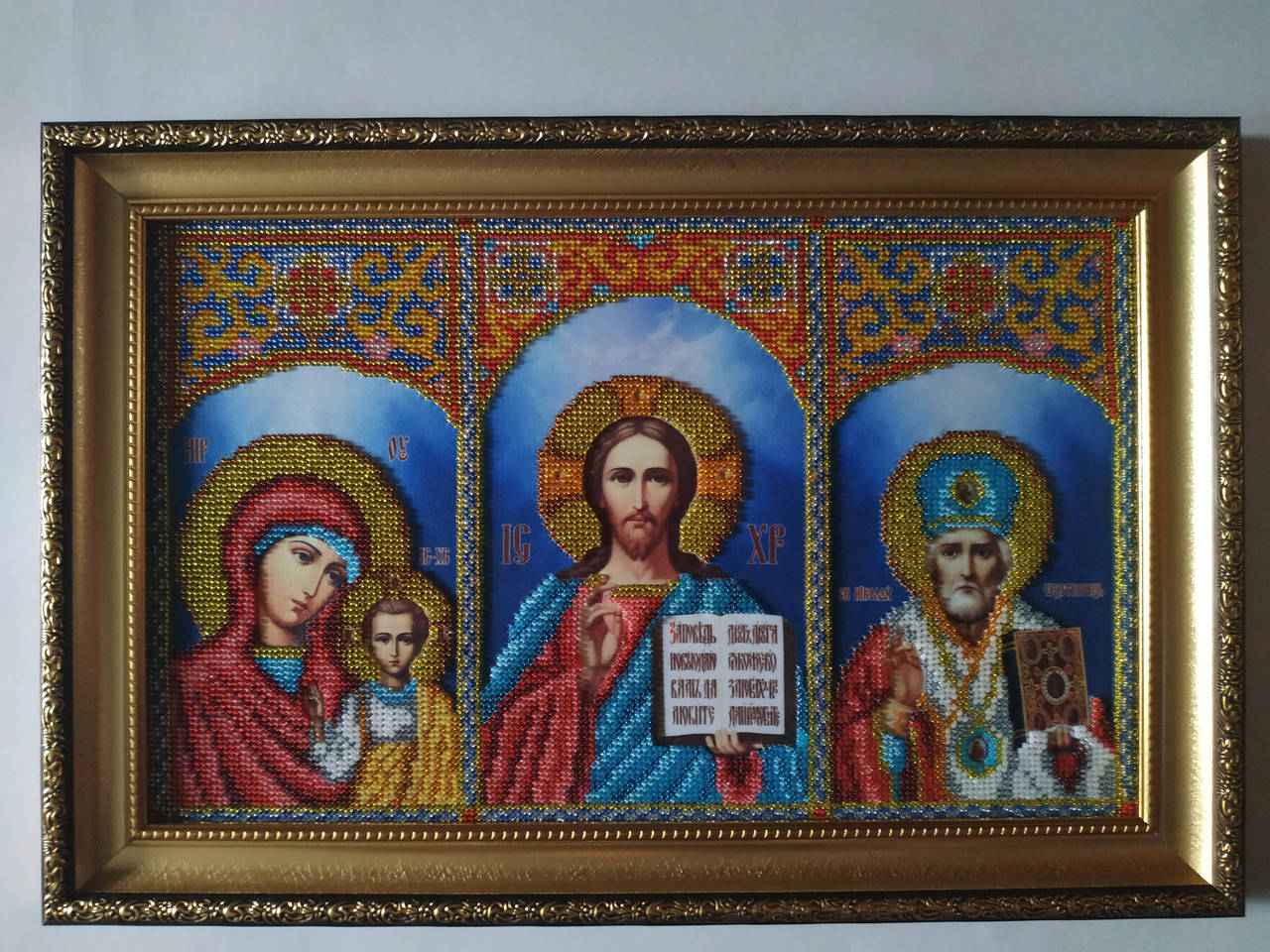 

Домашний Иконостас 42*28см