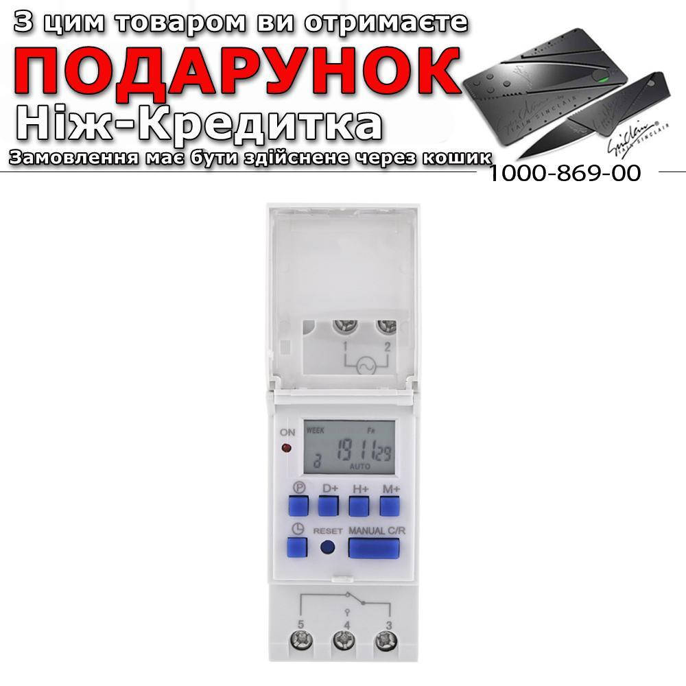 

Недельное программируемое реле времени TP8A16