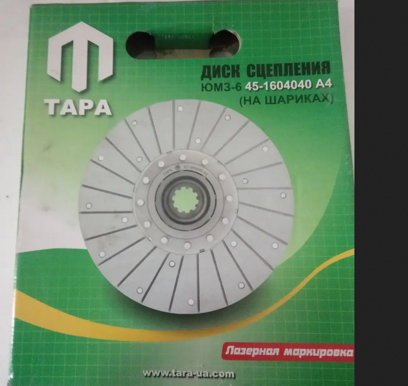 

Диск щеплення ведений ЮМЗ на кульках 45-1604040-А4