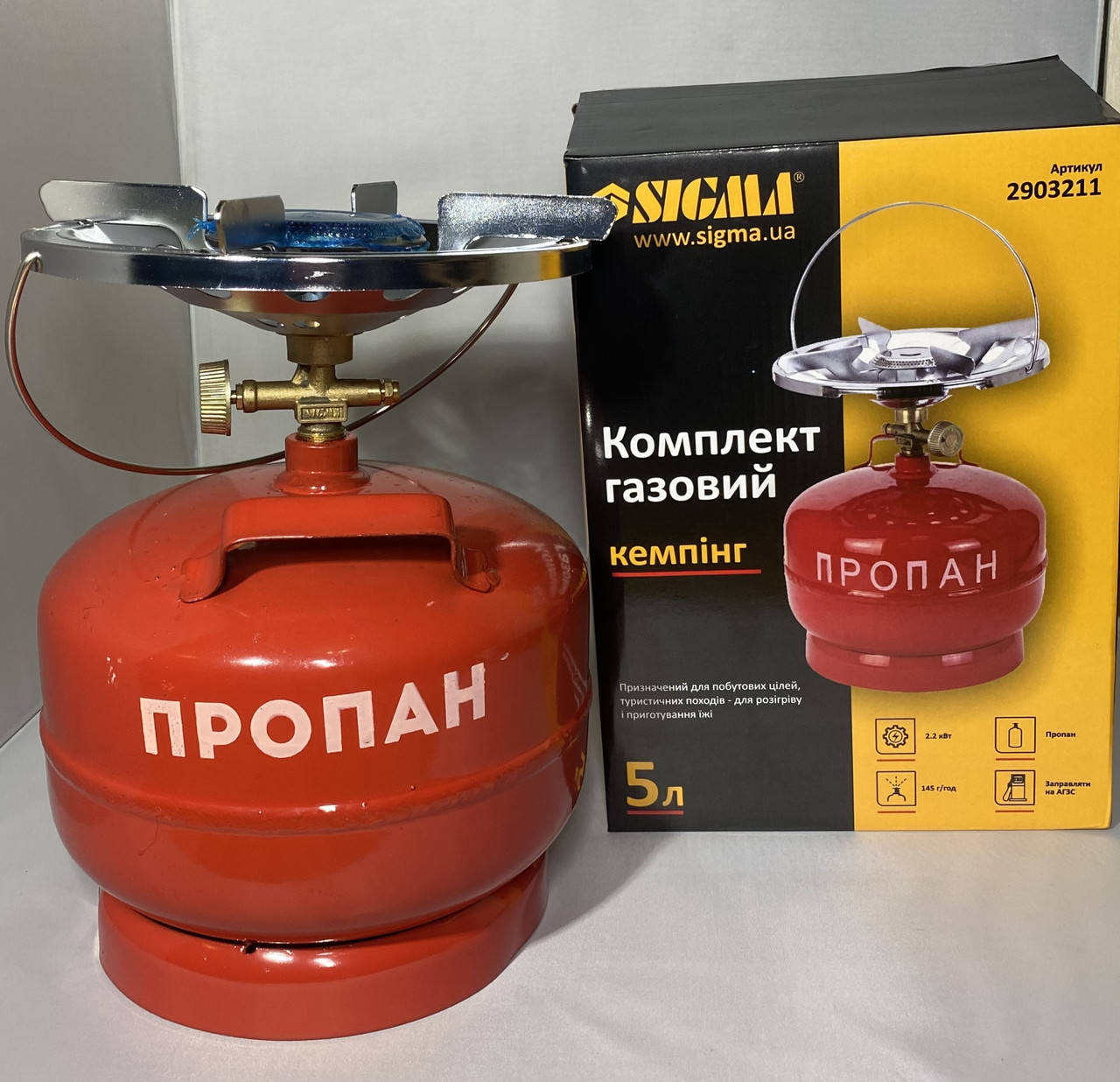

Туристический баллон Кемпинг 5л