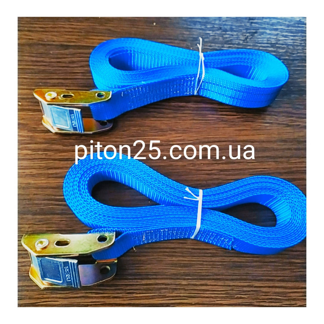 

Стяжной ремень с замком 1м, Синий
