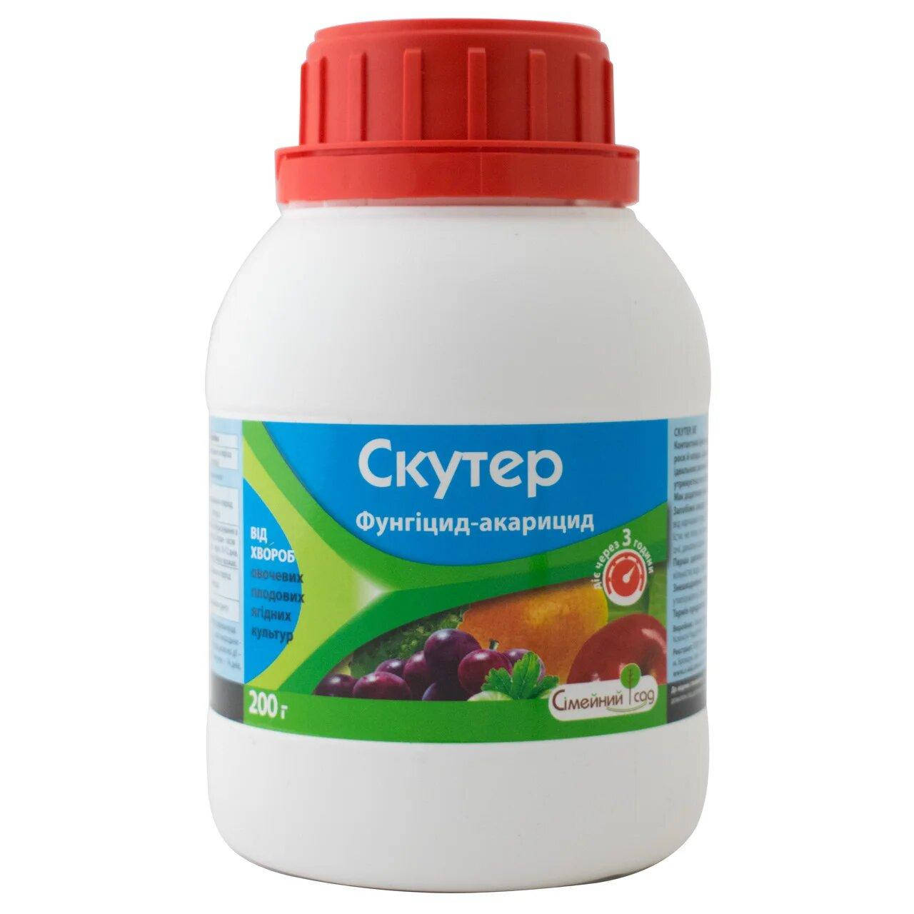 

Фунгицид Акарицид Скутер 200 г, Семейный сад