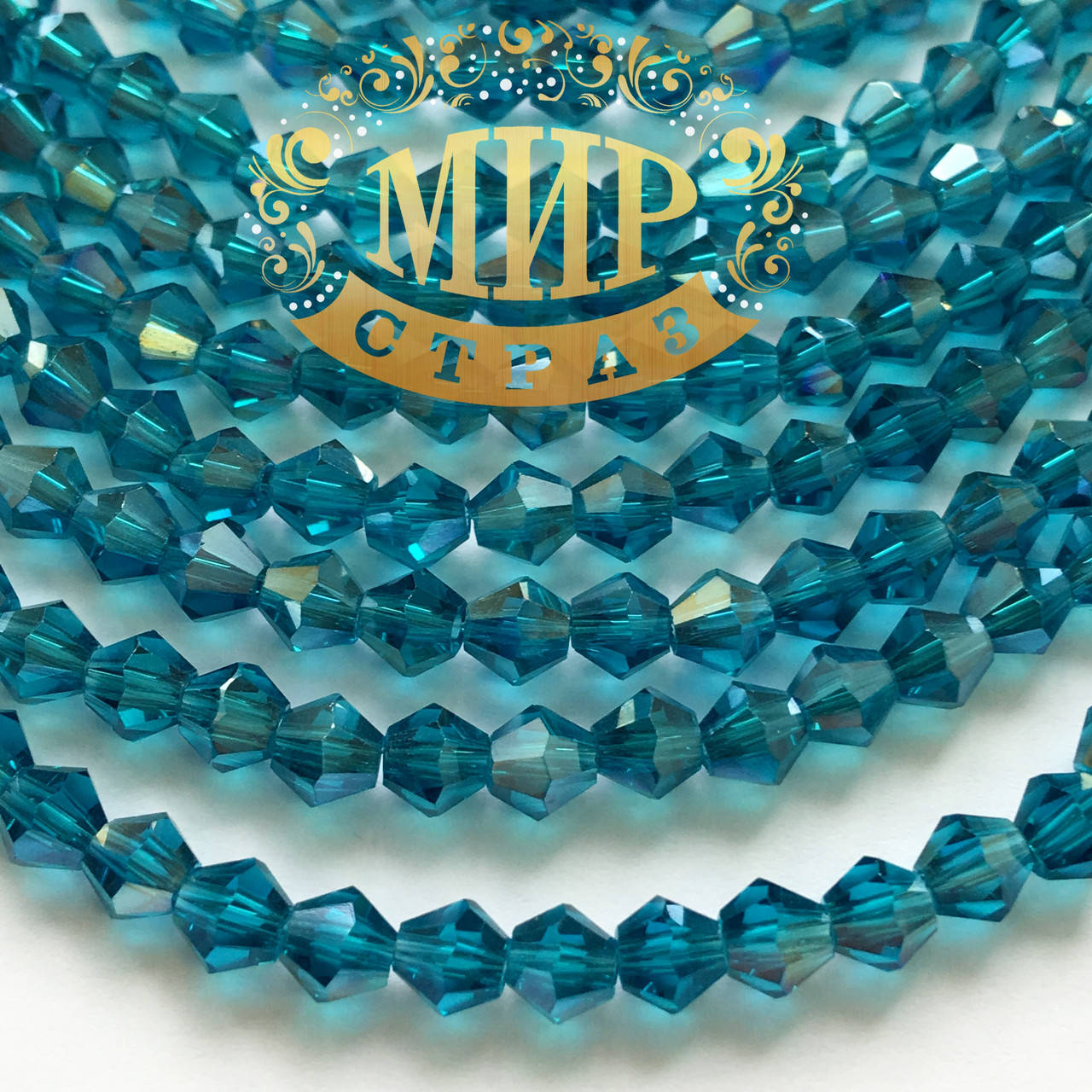 

Хрустальные биконусы 4мм Цвет Blue Zircon AB 1 шт