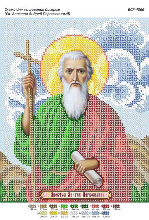 

Схема для вышивки бисером именной иконы "Св. апостол Андрей Первозванный"