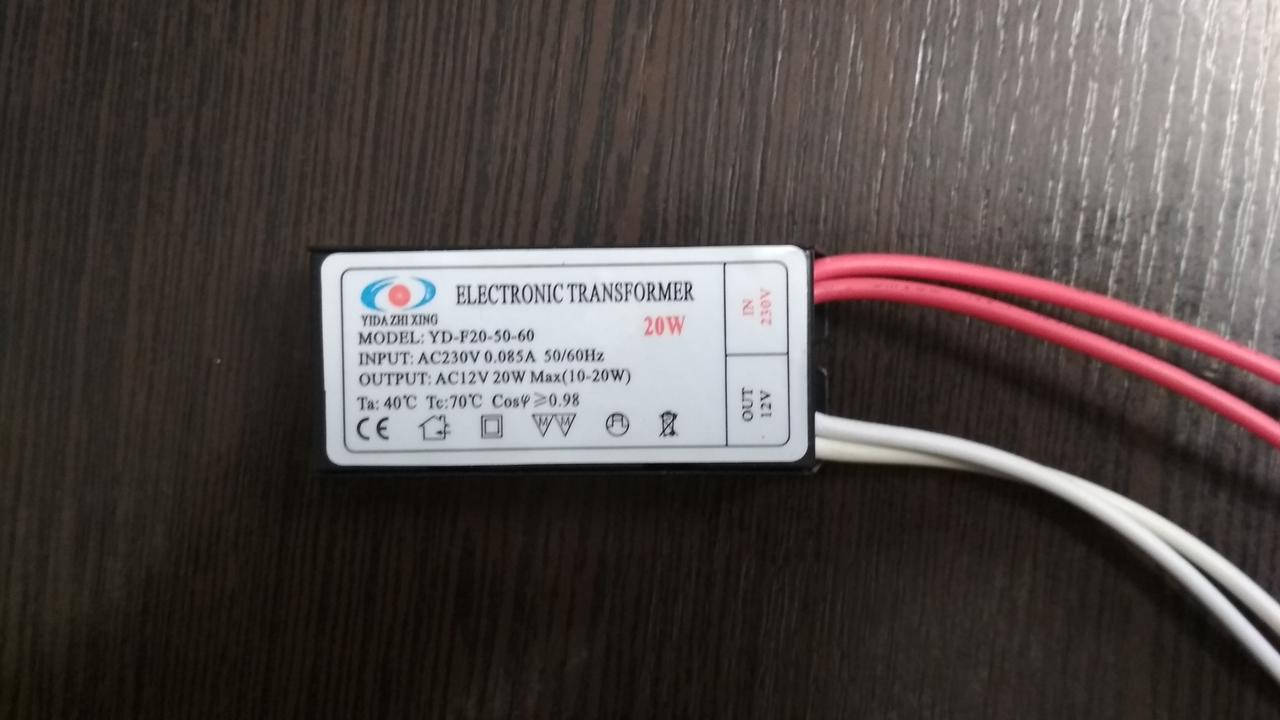 

Трансформатор 20W / 12V