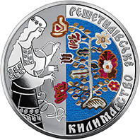 

Решетиловское ковроткачество