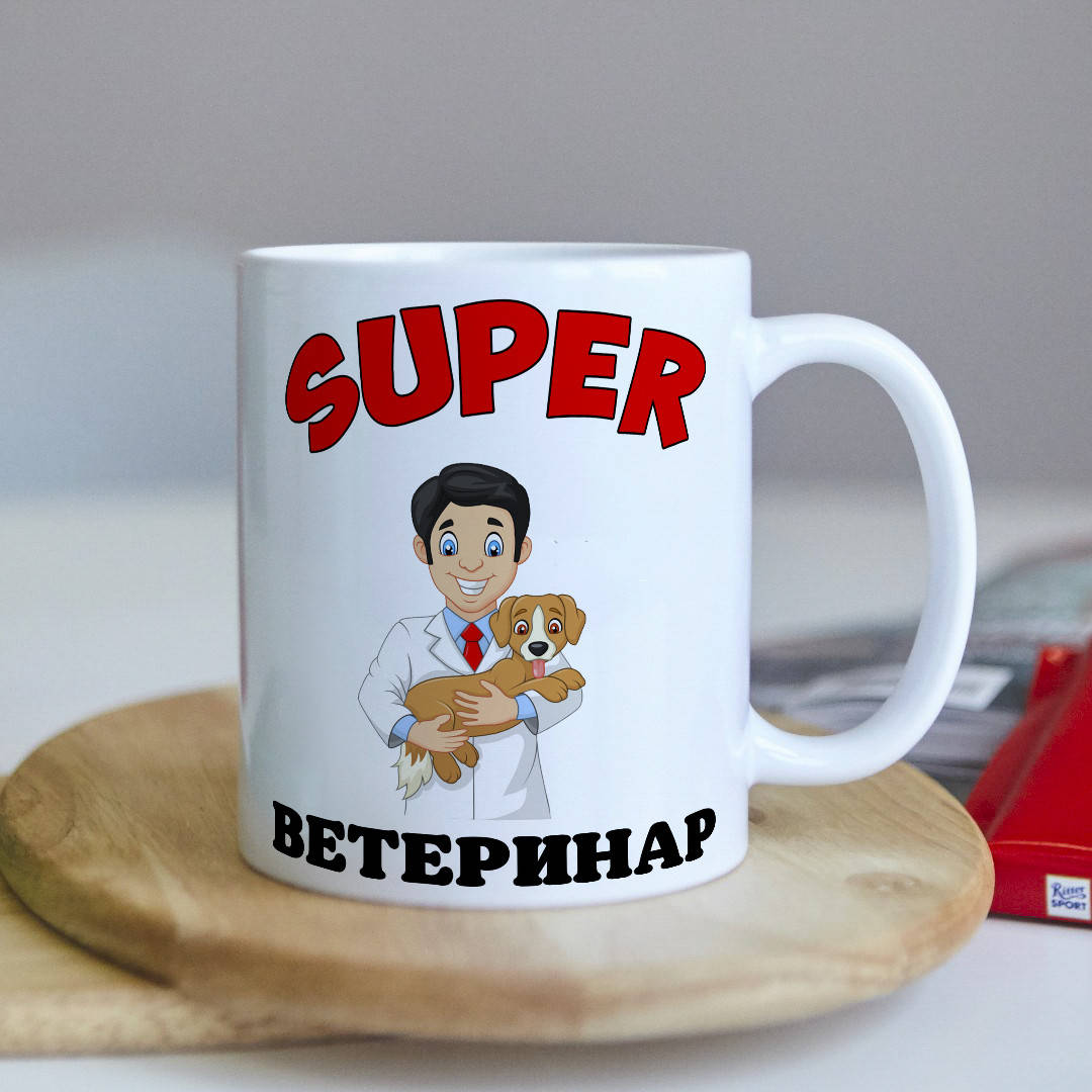 

Оригинальная чашка для ветеринара коллеге подарок на день рождение