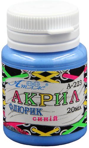 

Краска акриловая Флуоресцентная Атлас 20 мл - Синяя AS-1619, А-223, Синий