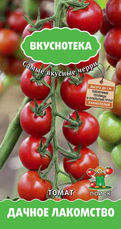 

Семена Томат черри детерминантный Дачное Лакомство 10 семян Поиск