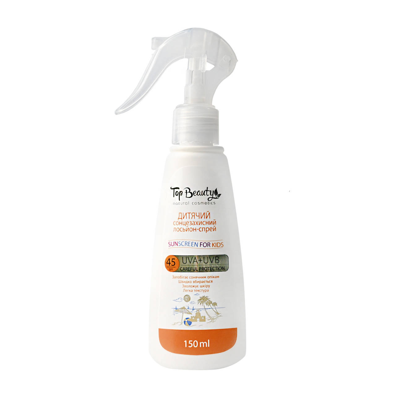 

Детский солнцезащитный лосьон-спрей SPF 45 Top Beauty Sunscreen For Kids 150 мл