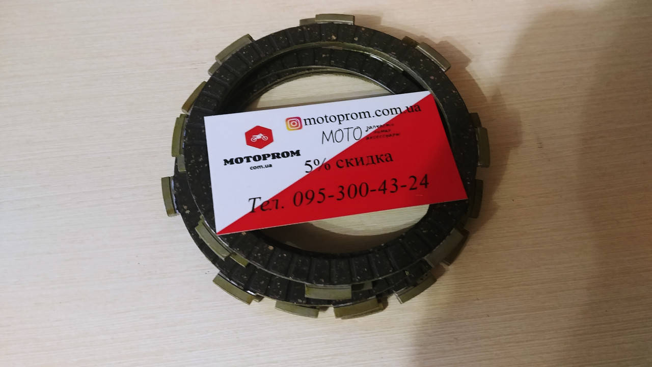 

Диски сцепления GeonTerra-X 250 2GNMS39353 —фрикционные (ведущие) 6шт/к-т