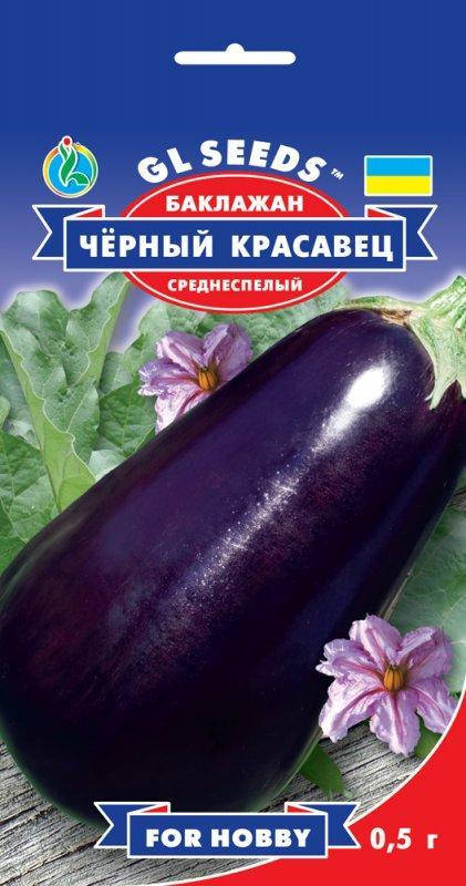 

Баклажан Черный красавец, пакет 0.5 г - Семена баклажан