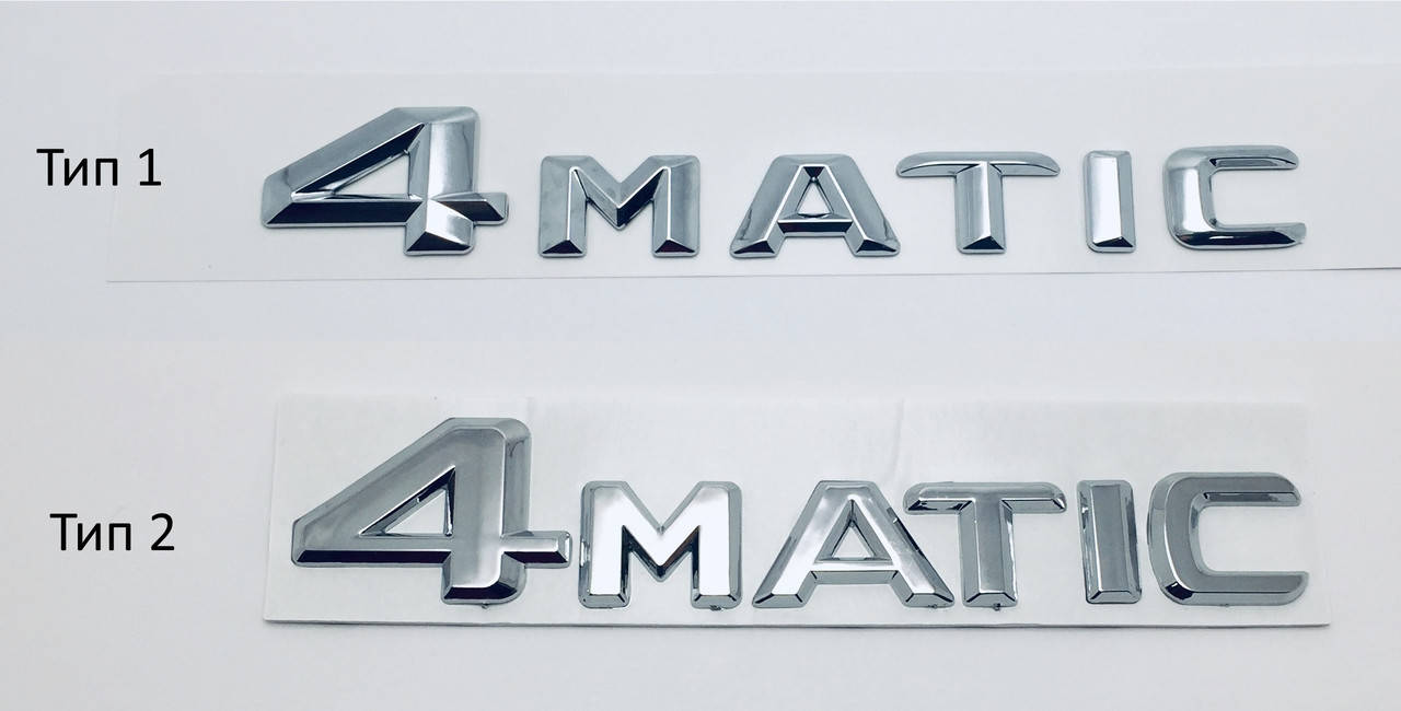 

Эмблема надпись багажника Mercedes 4matic