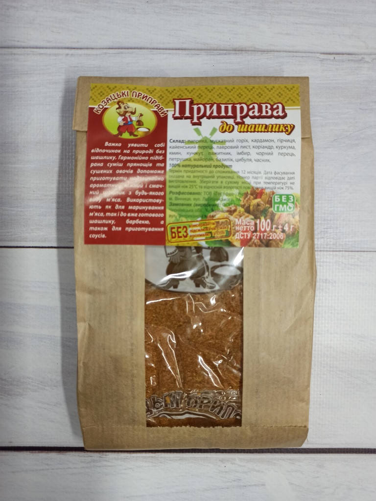 

Приправа "К шашлыку" 100 гр (пакет) ТМ Козацкие приправы