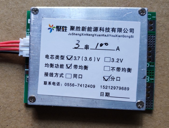 

BMS 3S/100А для литиевых батарей 12V(12.6V)(отдельный порт заряда)