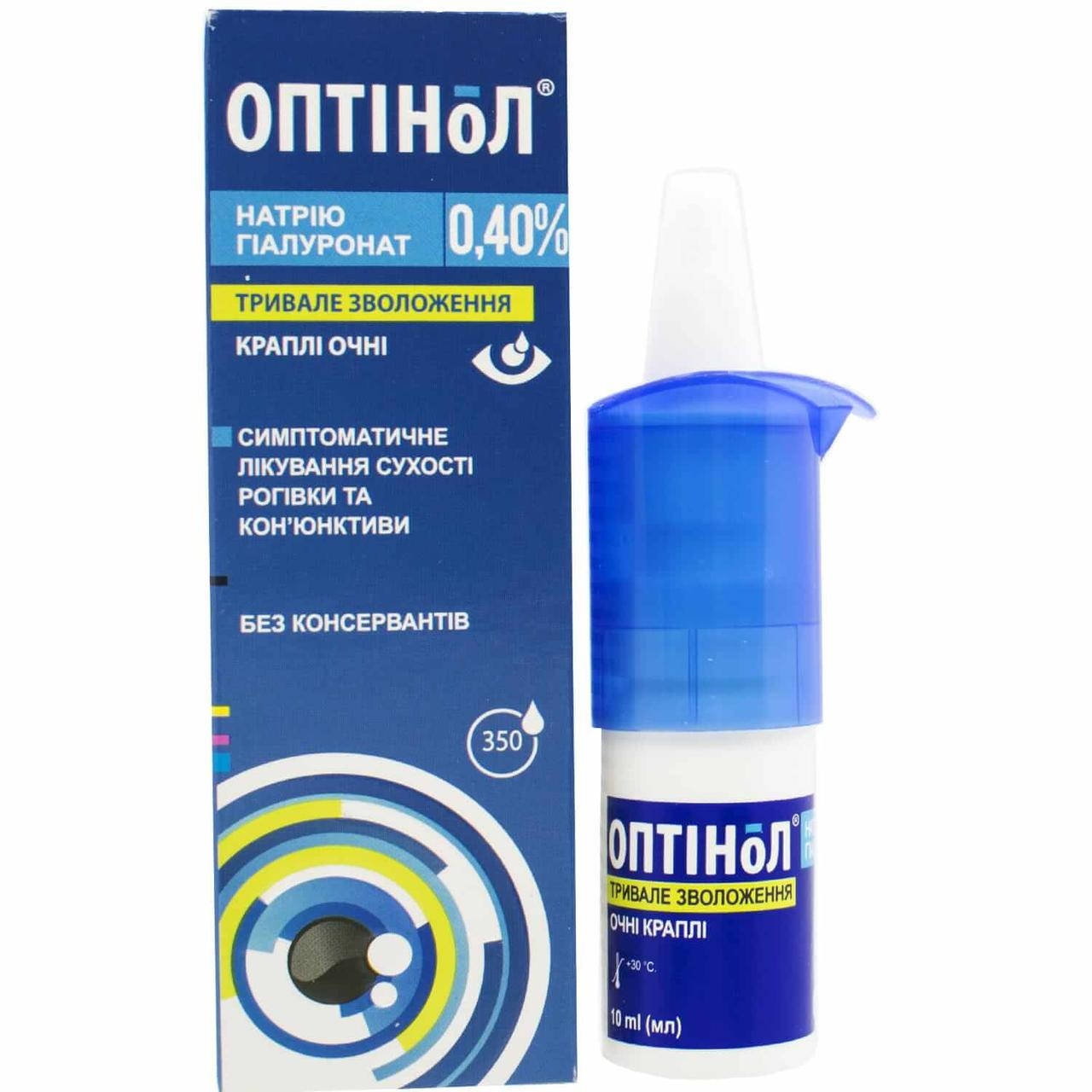 

Оптинол 0.4 % капли глазные,10 мл