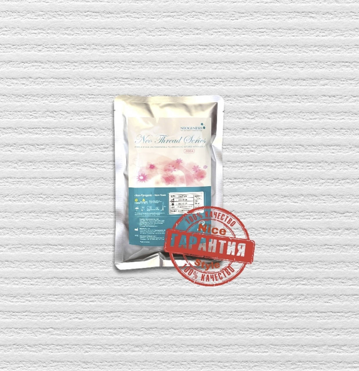 

Мезонити NEOGENESIS PCL Mono 31g 12mm