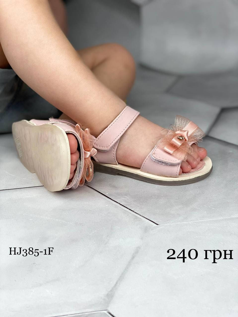 

Розовые босоножки для девочек 17, Розовый
