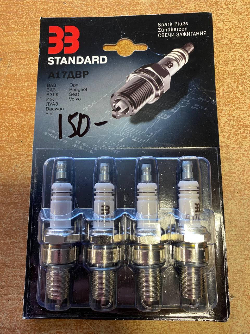 

Свечи зажигания ВАЗ, УАЗ (А17ДВР)