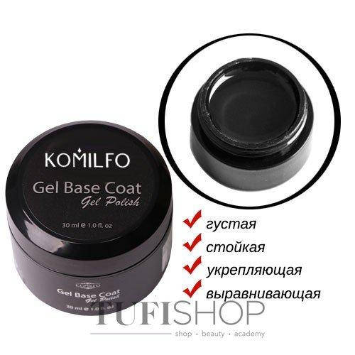 

Komilfo Gel Base Coat (база комильфо) - основа-корректор для гель-лака, 30 мл (без кисточки)