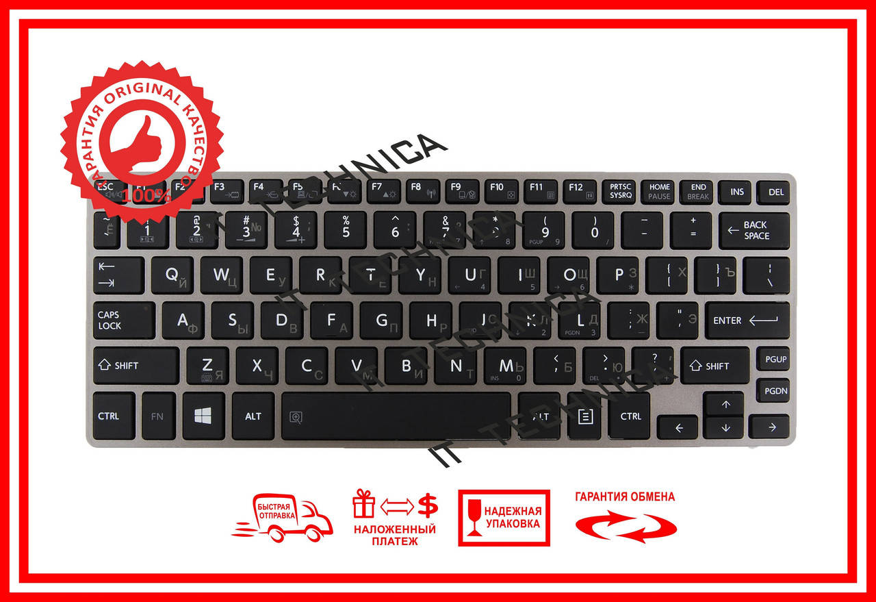 

Клавіатура Toshiba 9z.NAJBN.001 NSK-V10BN NAJ05001 Черная RUUS, Черный