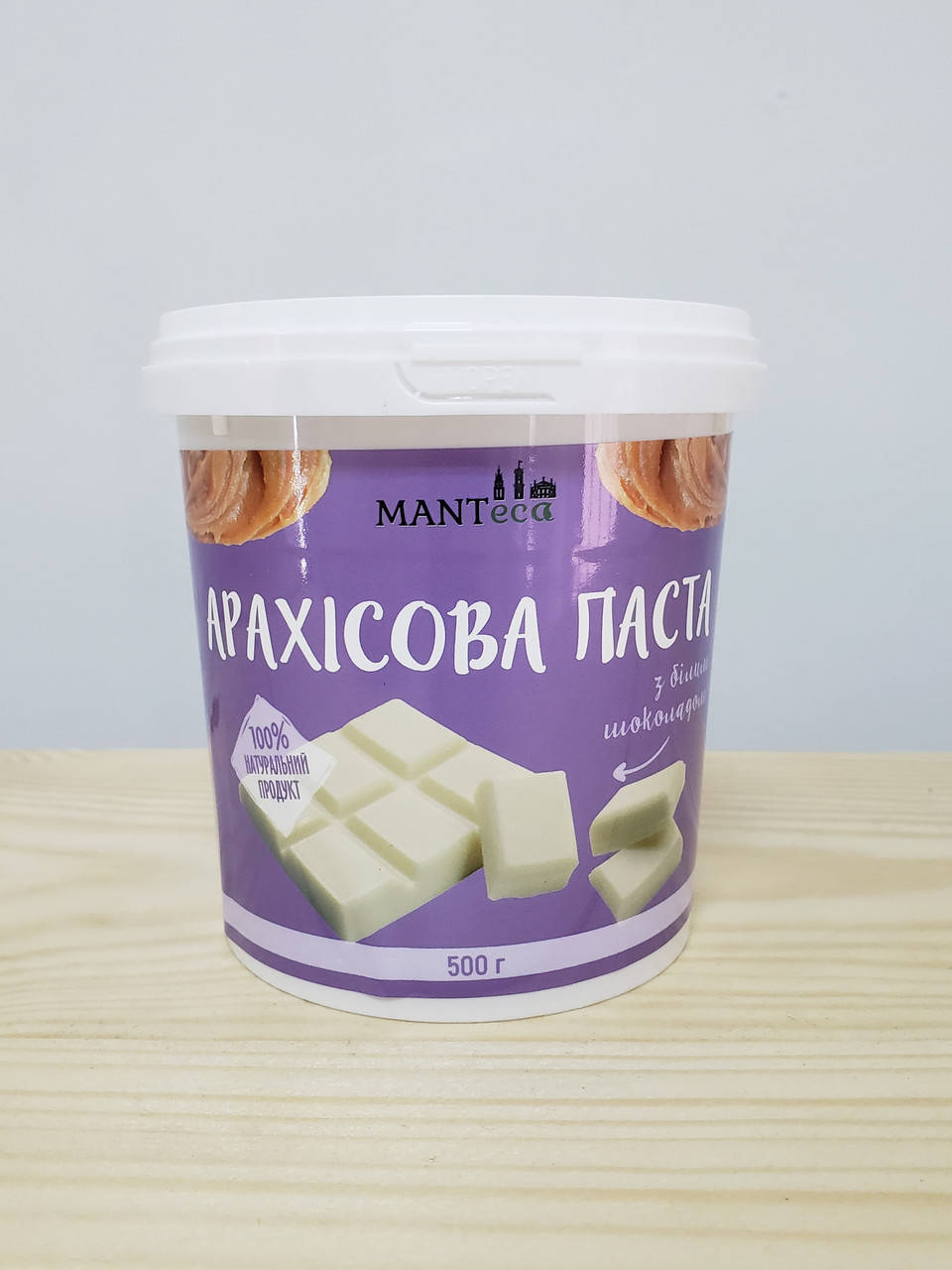 

Арахисовая паста с белым шоколадом 500 г
