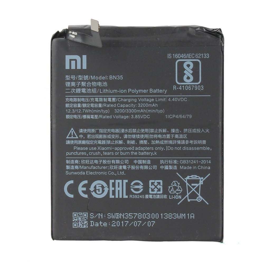 

Аккумулятор Xiaomi BN35 для Redmi 5 оригинал