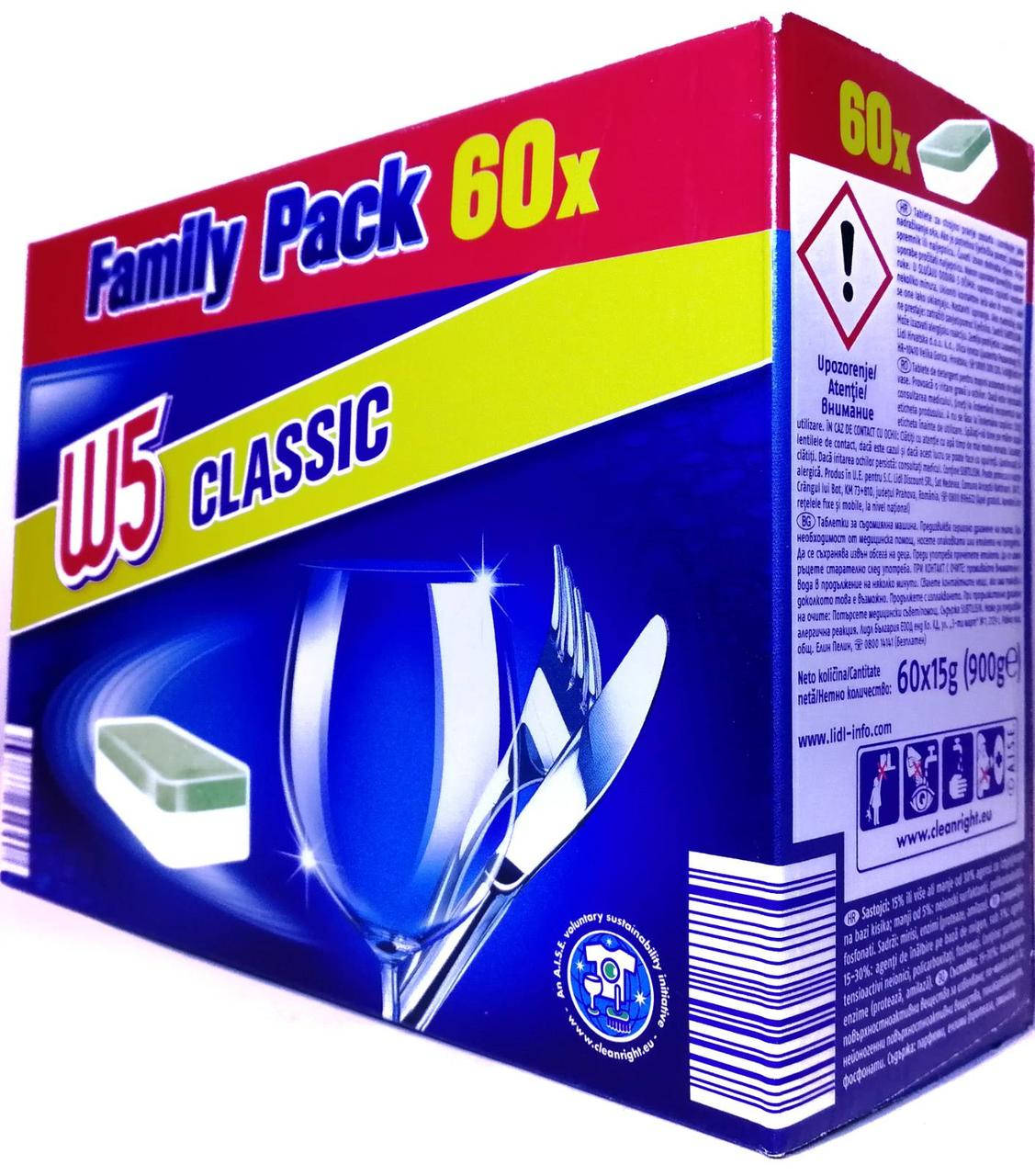 

Таблетки для посудомийних машин W5 Family Pack 60 шт