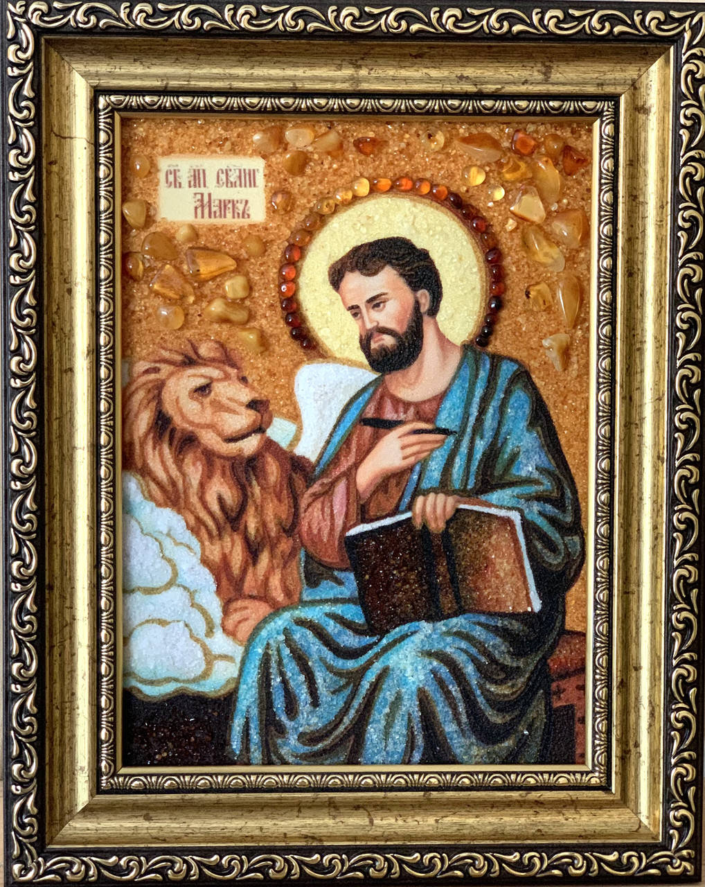 

Именная икона Св. Марк , Іменна ікона з бурштину Св. Марк