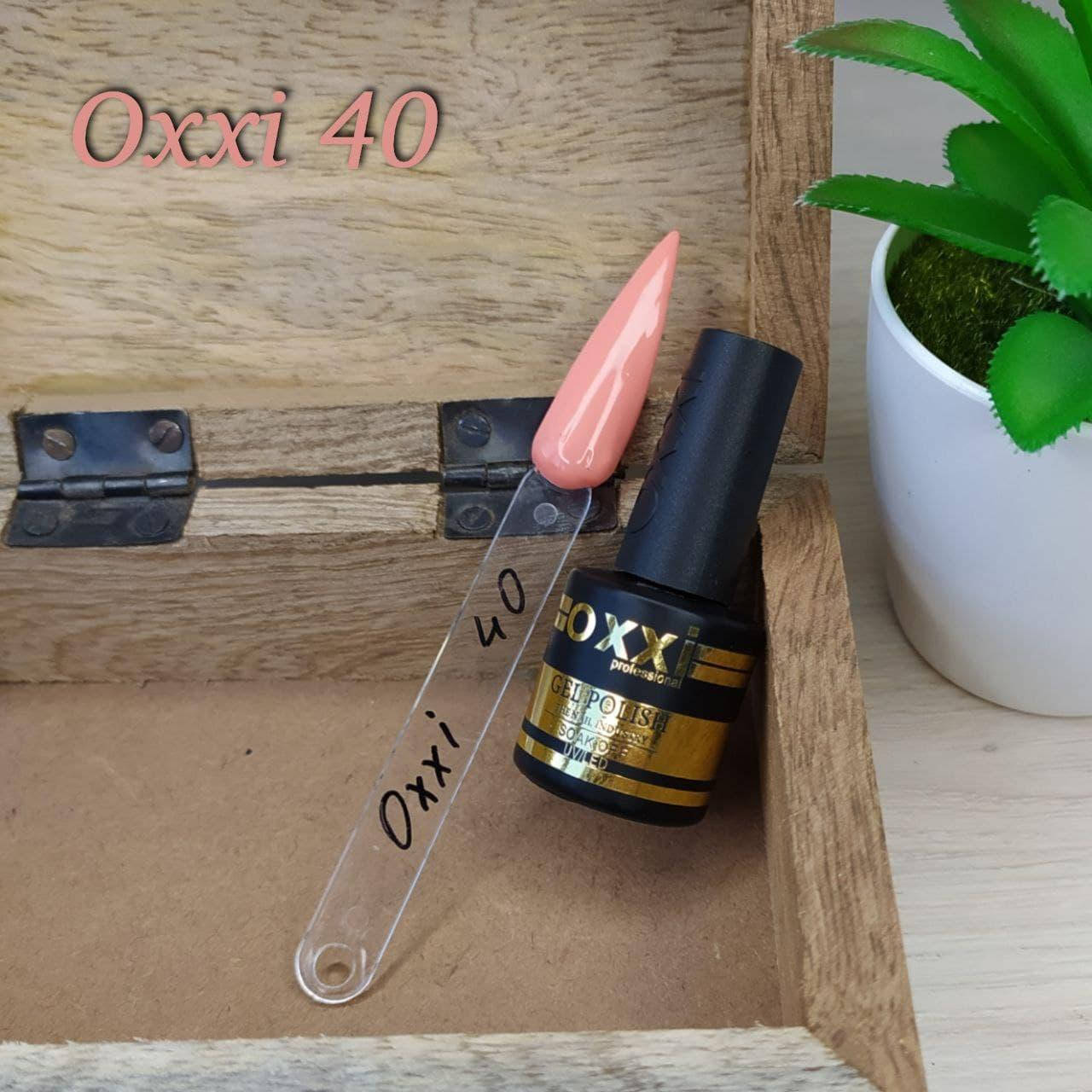 

Гель-Лак OXXI Professional 8ml №040 Лососевый цвет