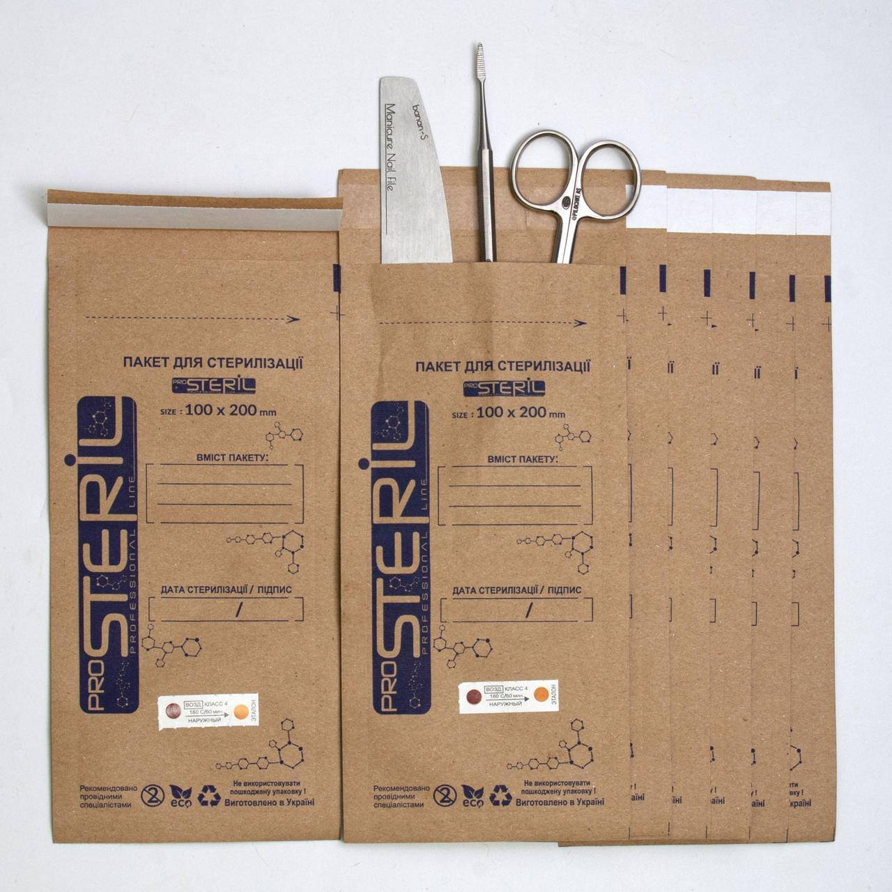 

Крафт пакеты для стерилизации Pro Steril 100*200, 50 шт (Коричневые)