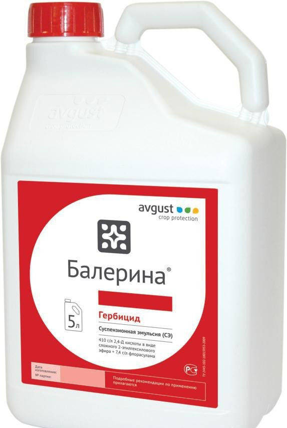 

Гербицид Балерина