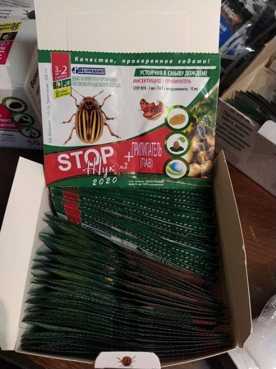 

Стоп Жук Прилипатель 3+10 мл 50шт