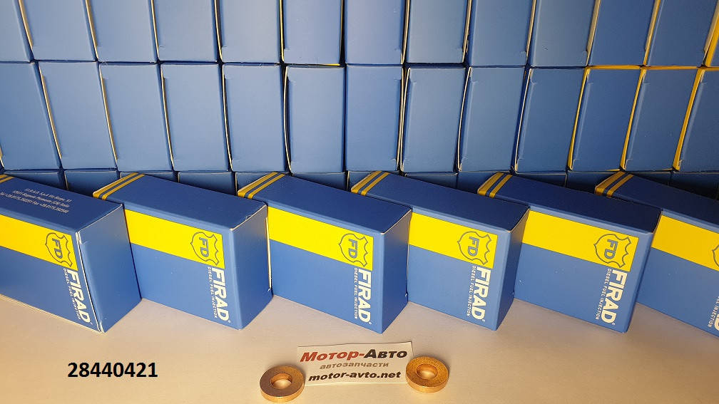 

Клапан форсунки Delphi, мультипликатор, 28440421, Форд