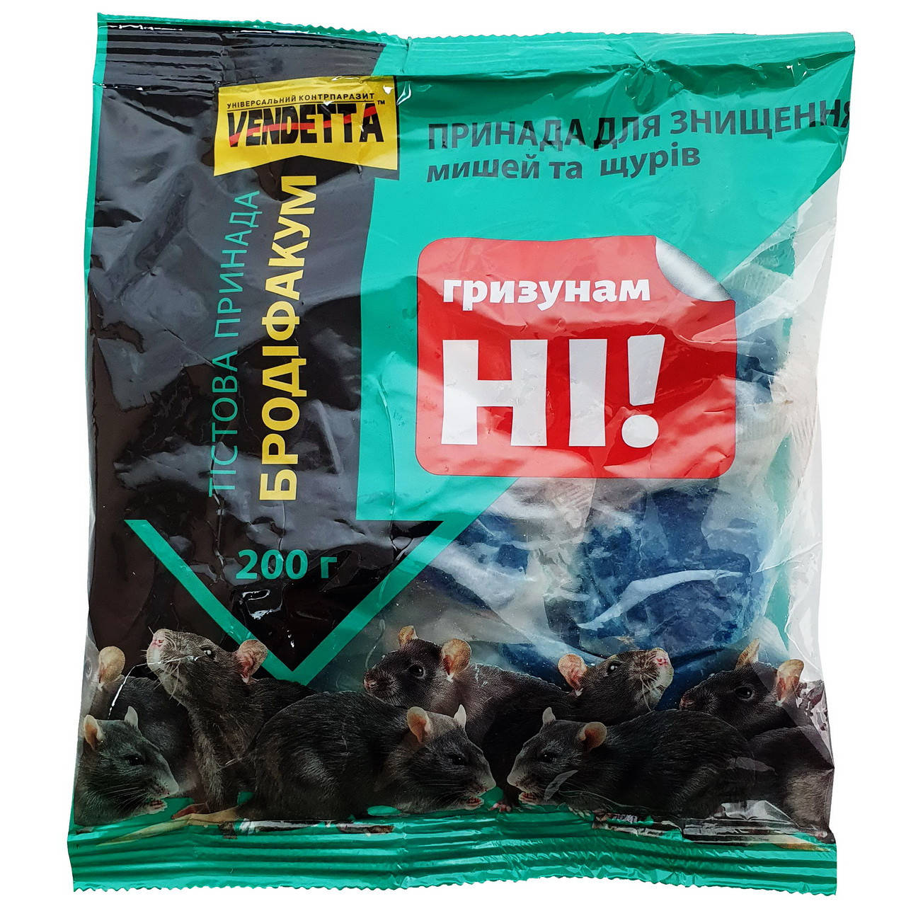 

Вендетта. Бродифакум. Тесто пакет 200 г (50)