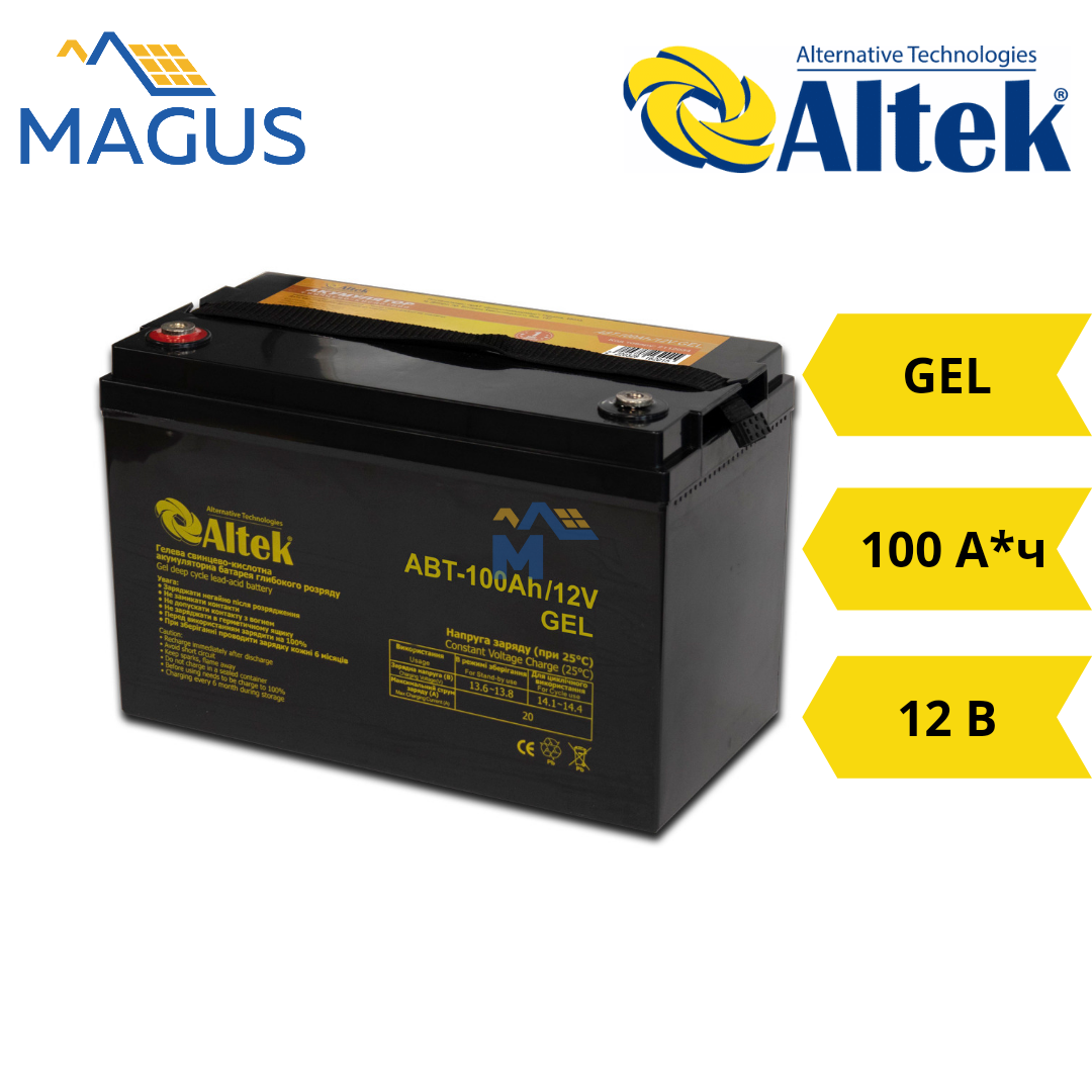 

Аккумуляторная батарея Altek ABT-100Аh/12V GEL, 100 Ач 12 В