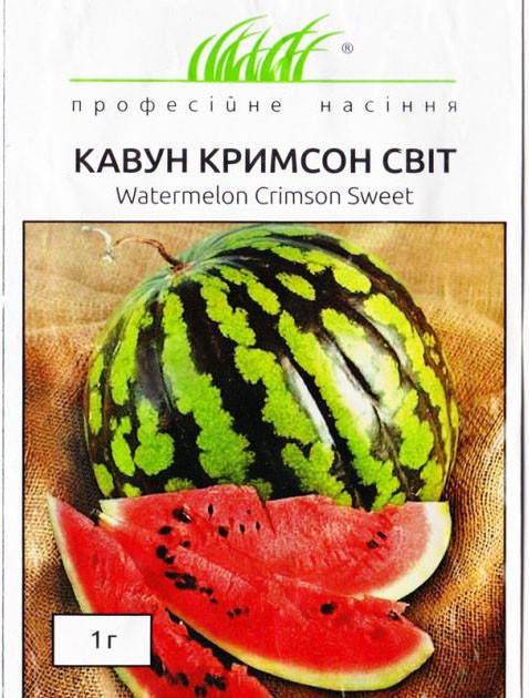 

Семена Арбуз Кримсон мир, круглый 1 г