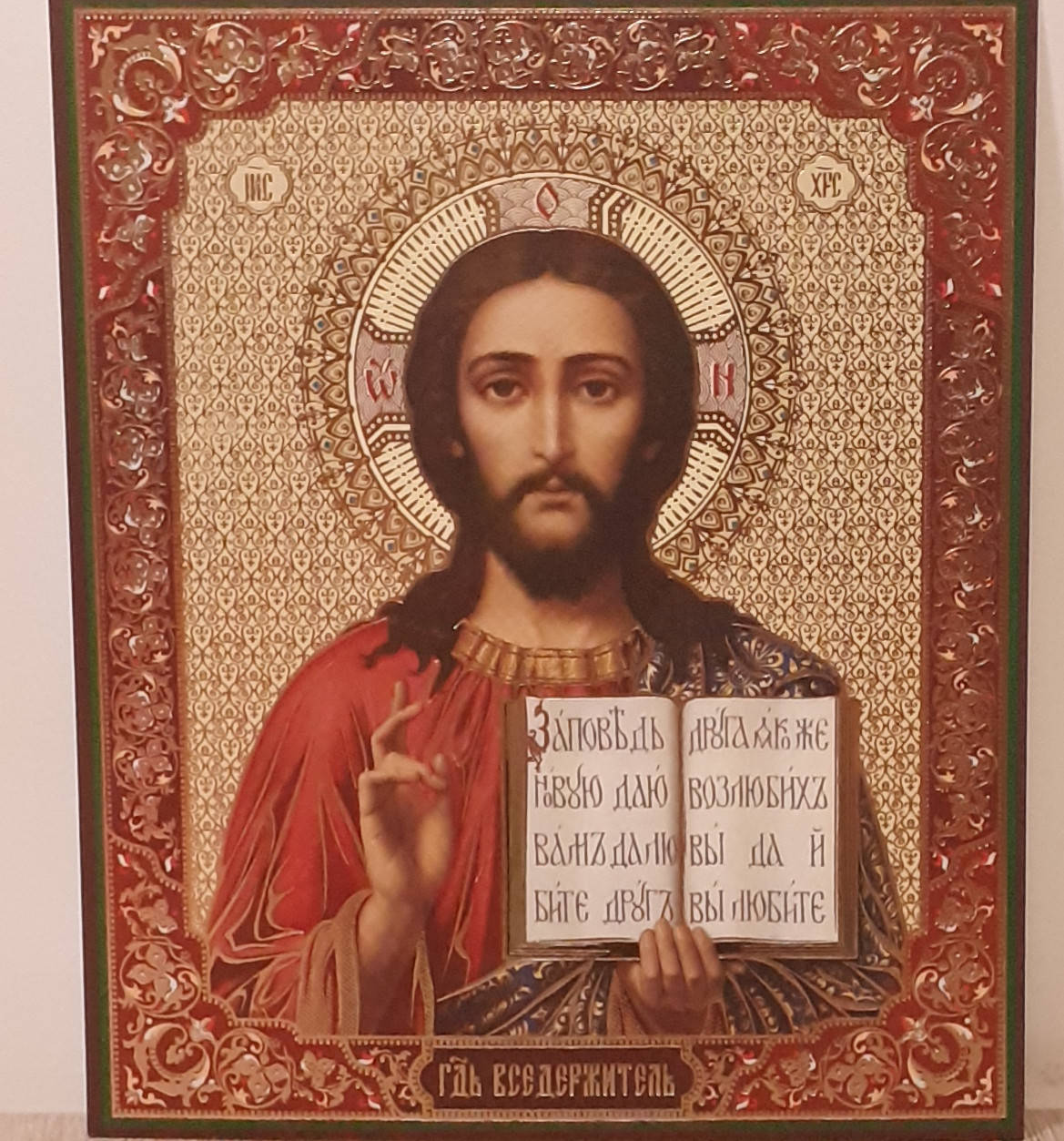 

Лик Господь Вседержитель, 10х12 см