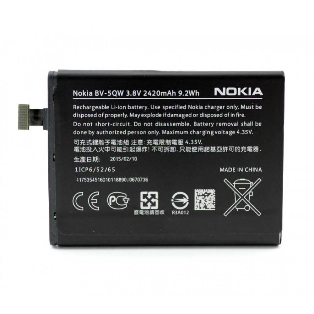 

Аккумулятор BV-5QW для Nokia Lumia 930, 929 (Original) 2420мAh