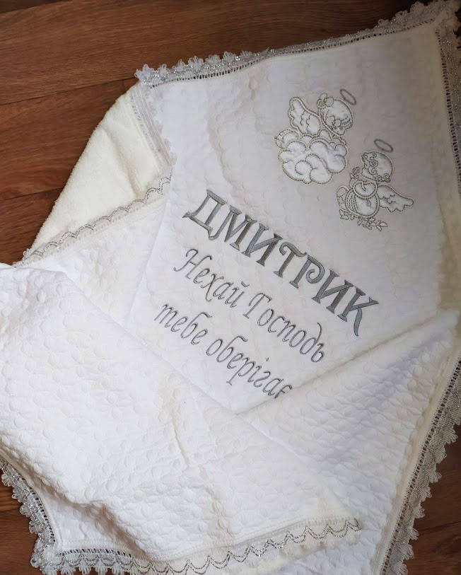 

Крестильная крижма именная., Белый