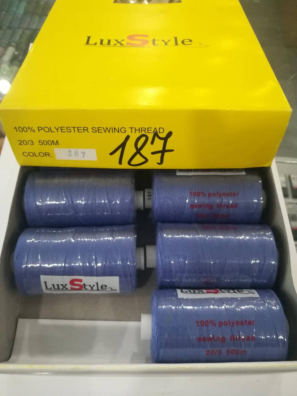 

LuxStyle 20/3 500м Джинсовые нитки цвет №187