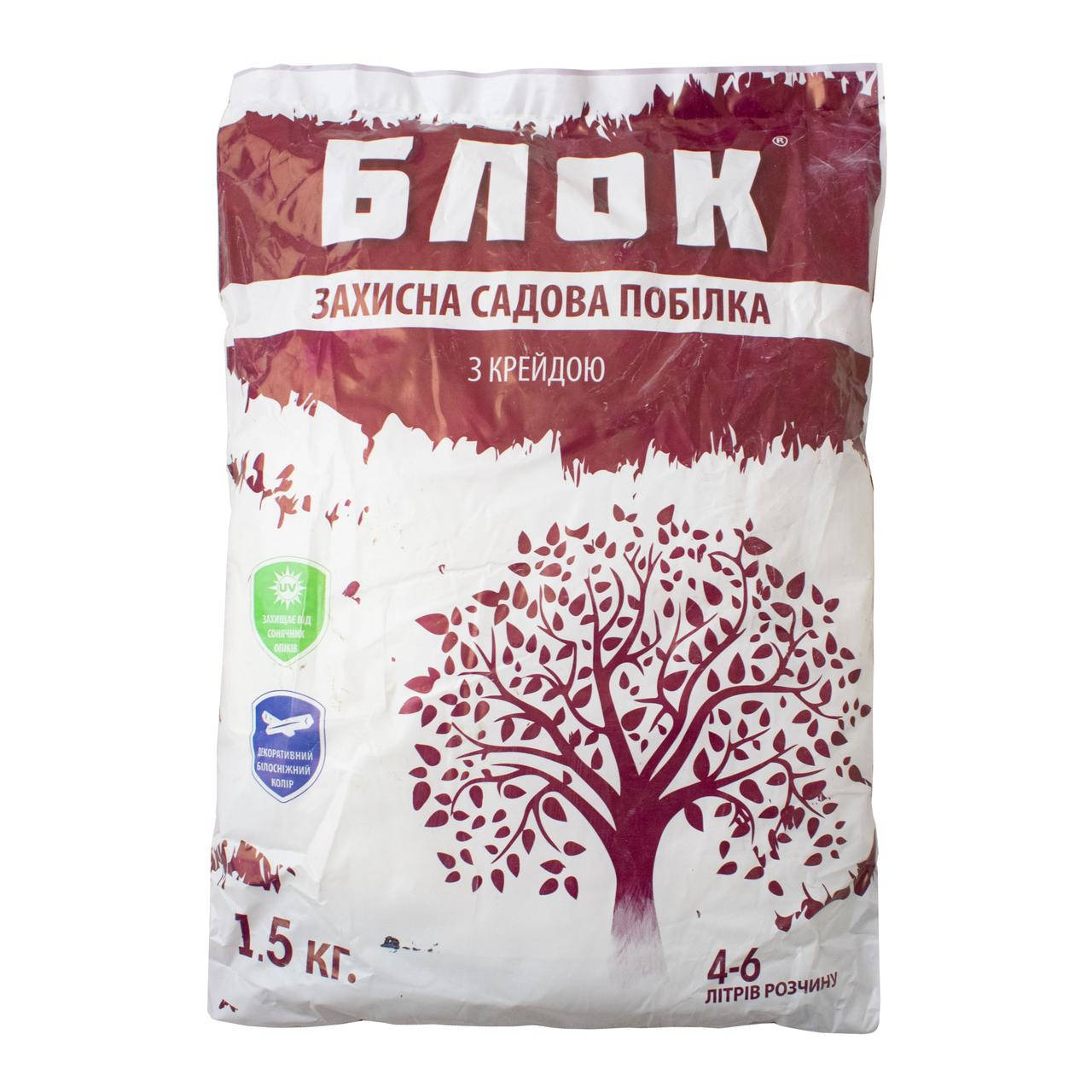 

Садовая побелка Блок + Мел 1.5 кг