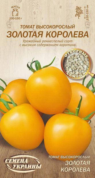 

Томат Золота Королева 0,1г (ТМ Семена Украины)